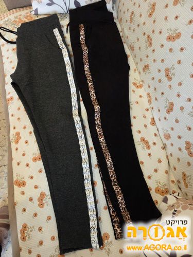 מכנסיים ארוכים
