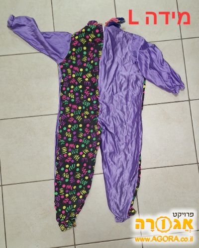 תחפושת סגולה-צבעונית
