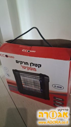 קטלן חרקים