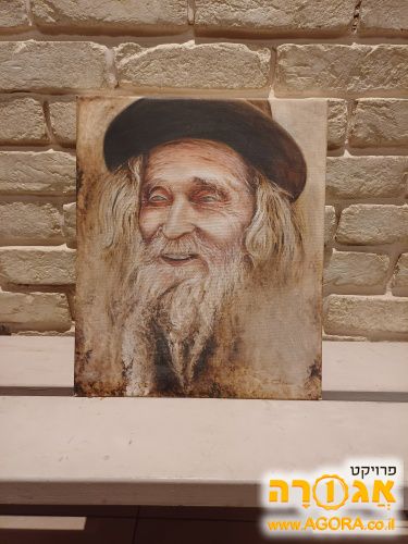 תמונה של הרב שטיינמן זצ"ל