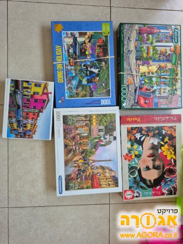 פאזלים