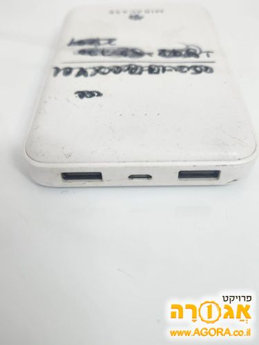 מטען נייד
