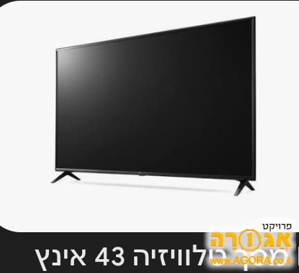 מכשיר TV