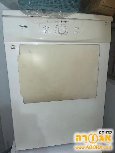 מייבש כביסה