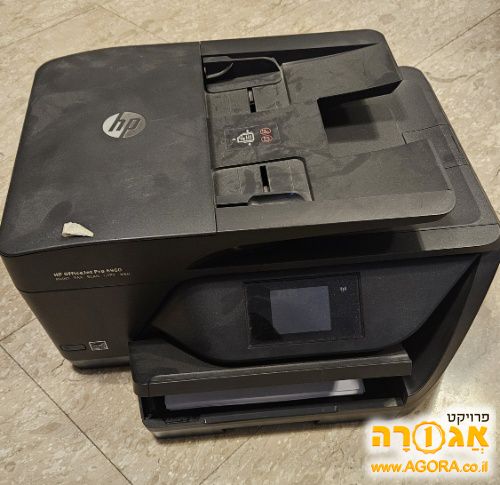 מדפסת HP משולבת פקס + סורק + צילום