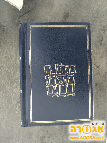 תנך