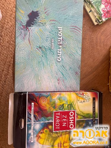 קלפים זן רוחניים