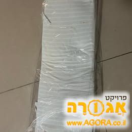 מגן מיטה לתינוק