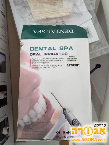 סילונית