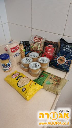 סל מצרכי מזון