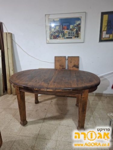 שולחן אוכל