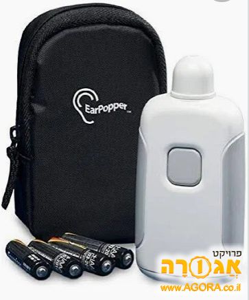 EarPopper