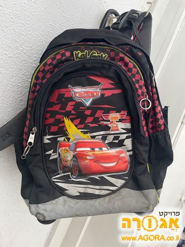 ילקוט