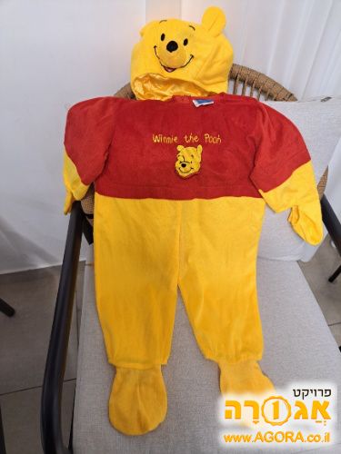 תחפושת פה הדב