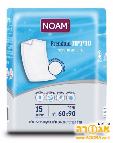 סדיניות חד פעמיות/ מגן מזרן חד פעמי