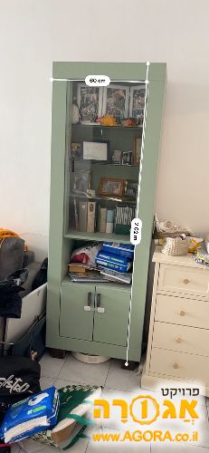 ויטרינה