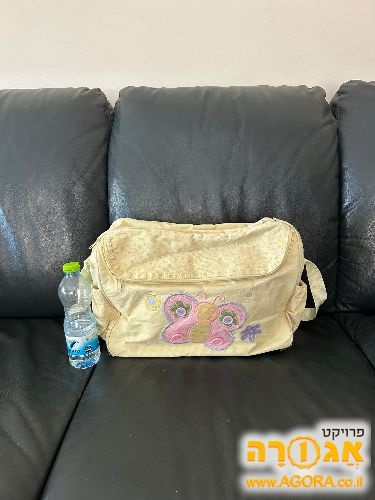 תיק החתלה צהובה. עם פרפר