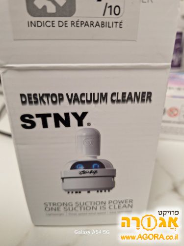 שואב שולחני