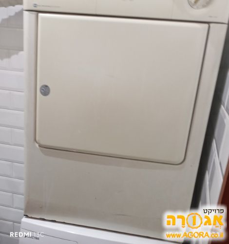 מייבש כביסה
