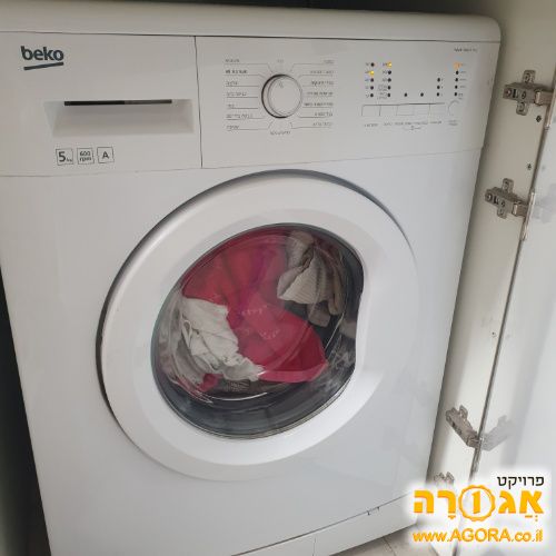 מכונת כביסה