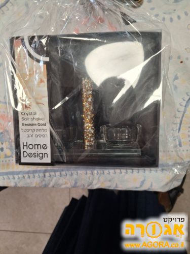 מילחיה