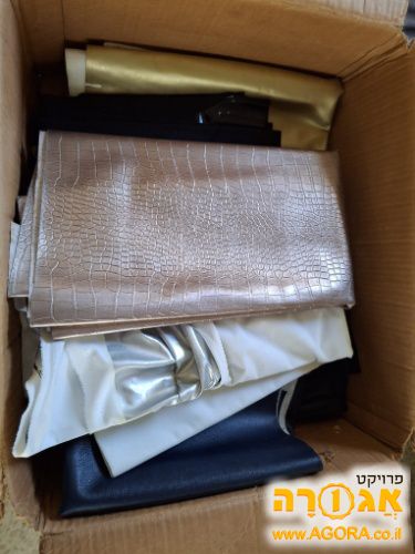 שאריות בדי סקאי