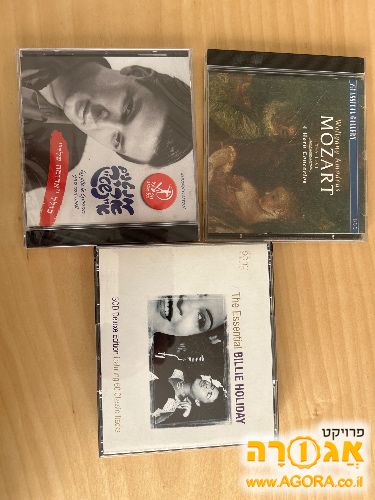 דיסקים מוזיקה קלאסית, ג'אז, קאנטרי