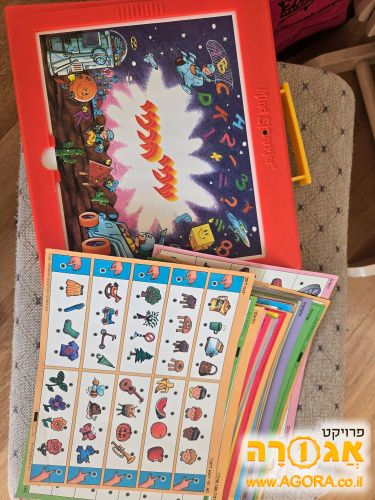 עמי חכמי אלקטרוני שנת 90