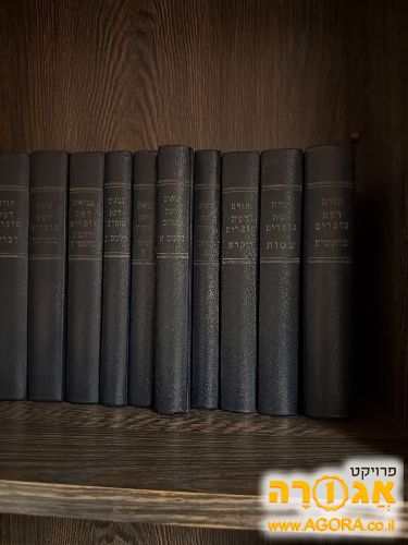 דעת סופרים על התנ"ך