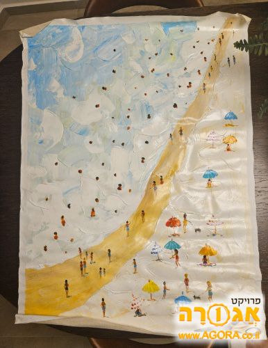 תמונה בצבעי שמן על בד