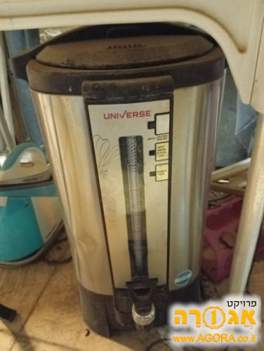 מיחם חשמלי ענק