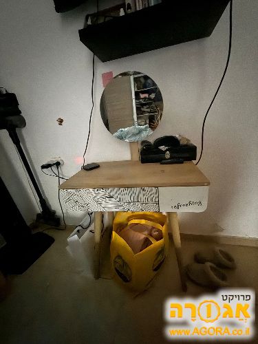 שידה איפור