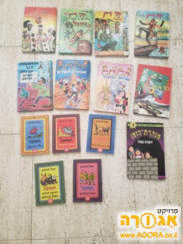 ספרי פעוטות - חלק 1