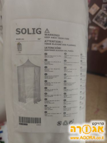 כילה