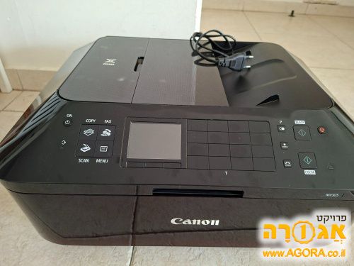 מדפסת קנון mx925