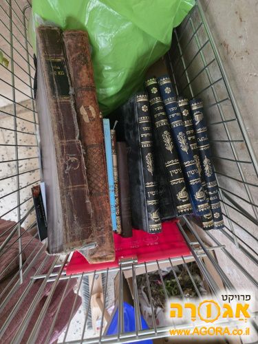 ספרי קודש