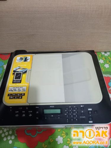 מדפסת משולבת