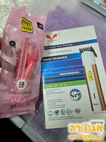 סכינים גילוח חדפ ומכונת גילוח
