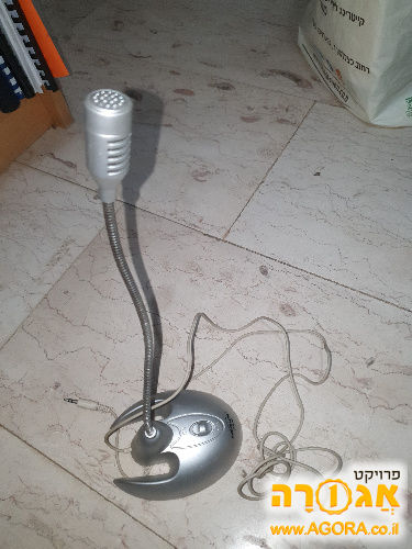 מיקרופון למחשב