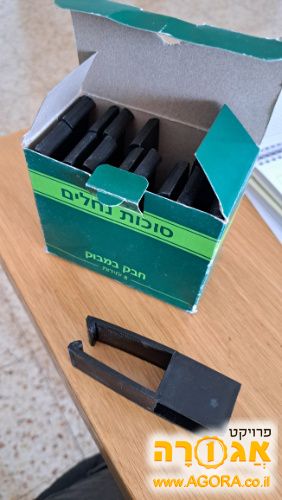 חבקים לבמבוק לסוכה