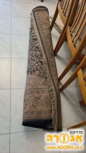 שטיח