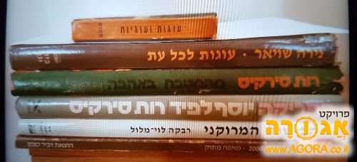 ספרי בישול
