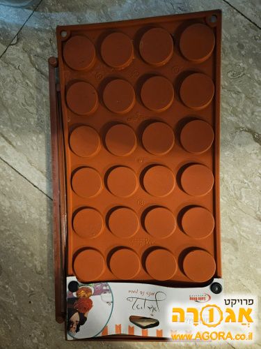 תבנית סיליקון