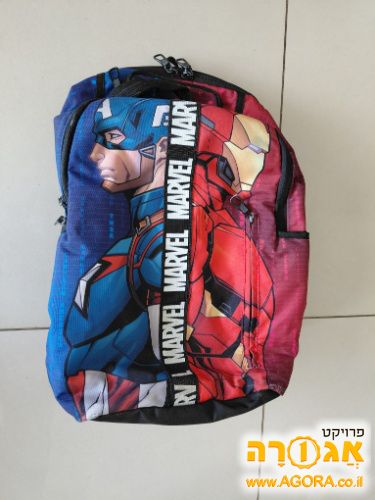 תיק בי"ס מרוול