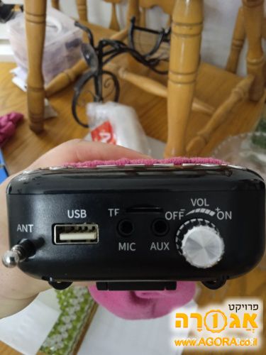 רדיו דיסק למאזדה