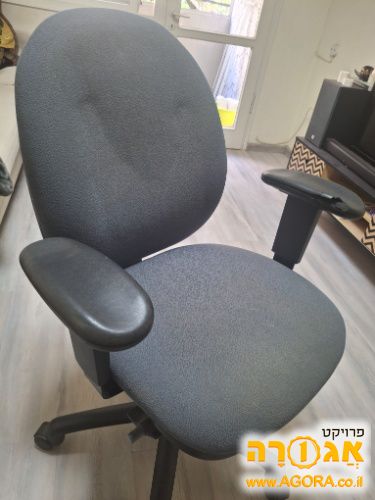 כיסא משרדי