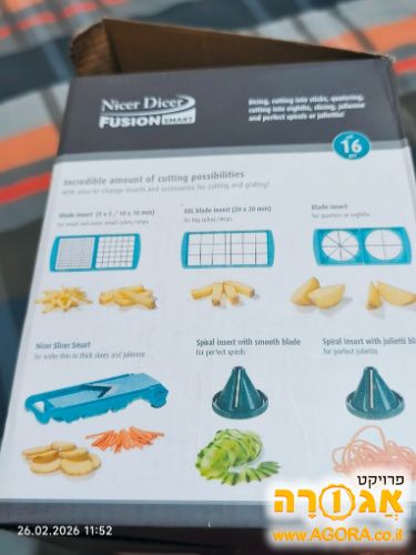 קוצץ ירקות