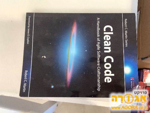 ספר clean code