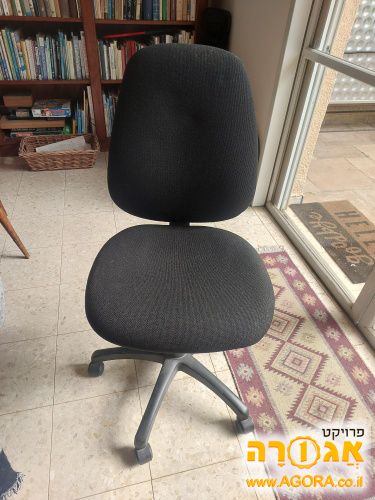 כסא משרדי