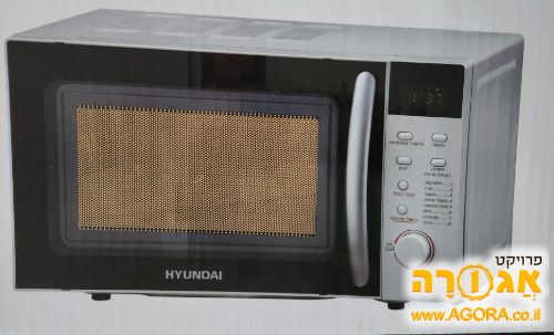 מיקרוגל